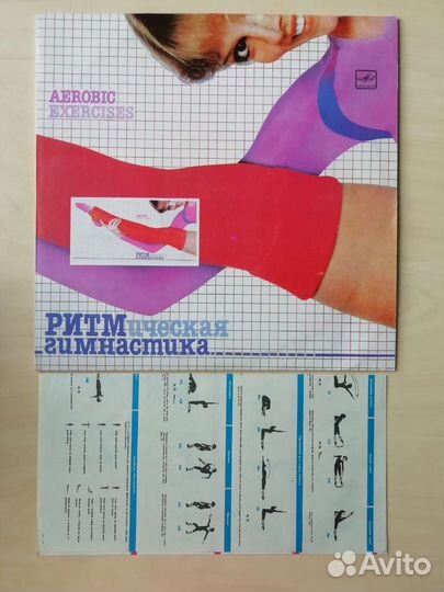 Грампластинки в хорошем состоянии