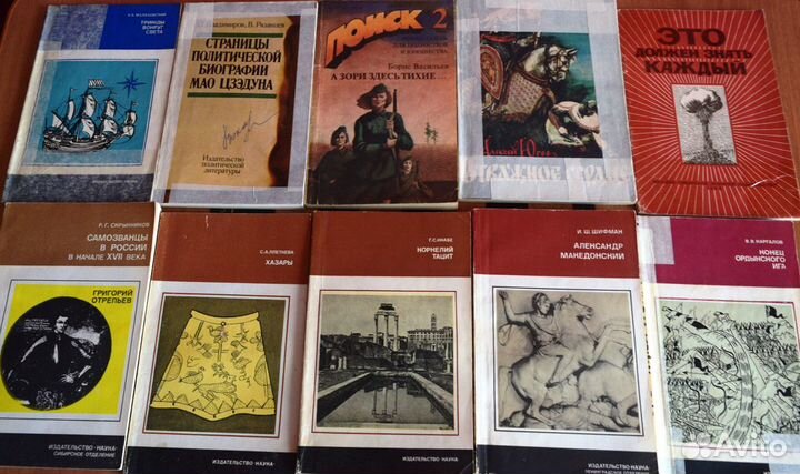 Книги по истории, хрестоматии и т.д