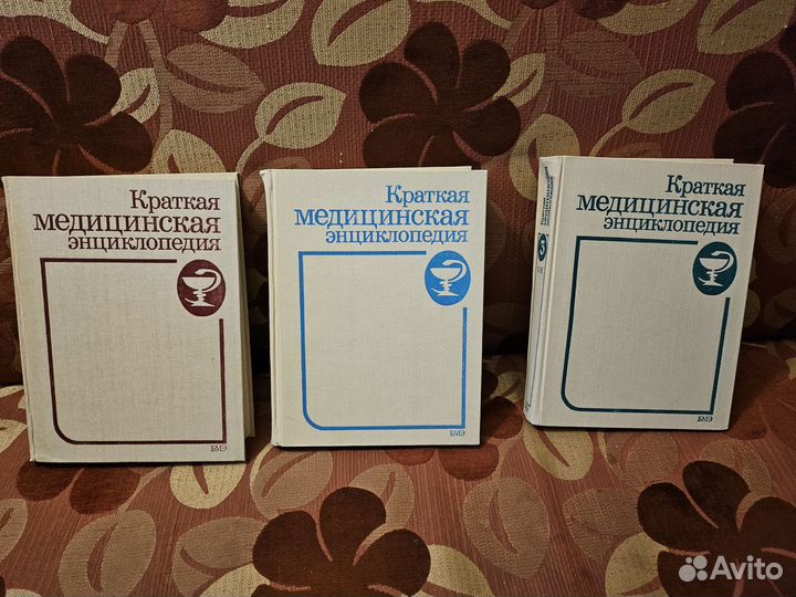 Краткая медицинская энциклопедия