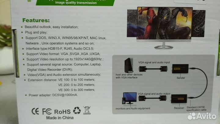 Удлинитель VGA по витой паре