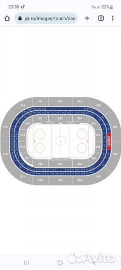 Билеты цска ак барс 1 сенября