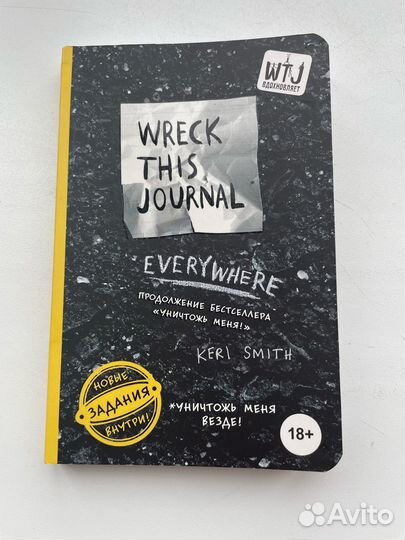 Блокноты и ежедневники