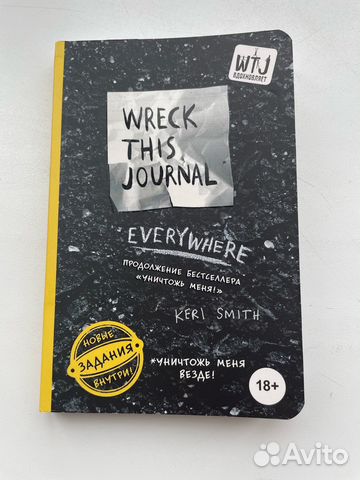 Блокноты и ежедневники