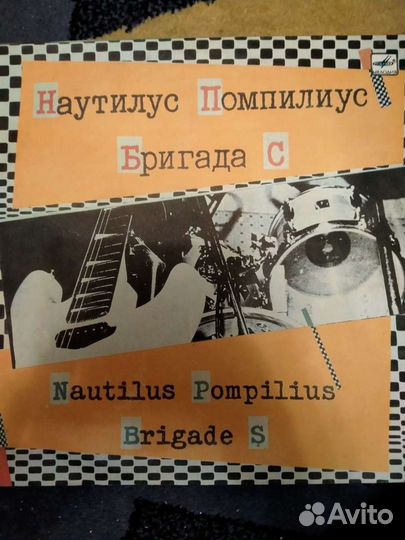 Советские пластинки