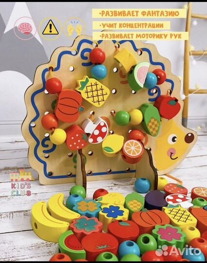 Развивающие игрушки