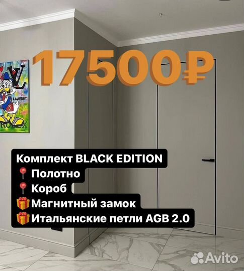 Скрытые двери petma