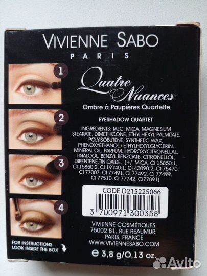 Тени для век vivienne sabo /Франция/Новые