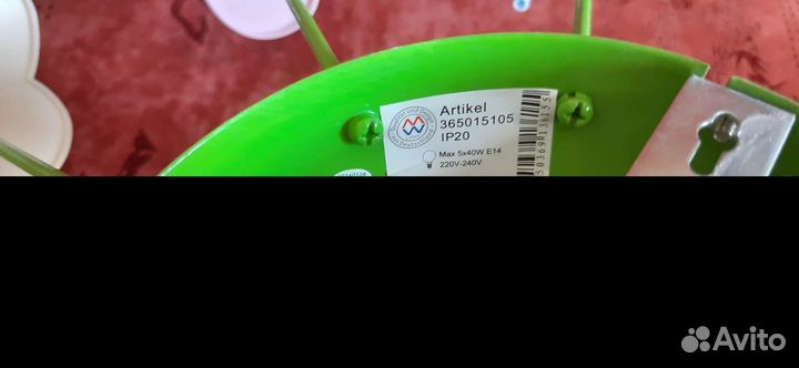 Люстры детские