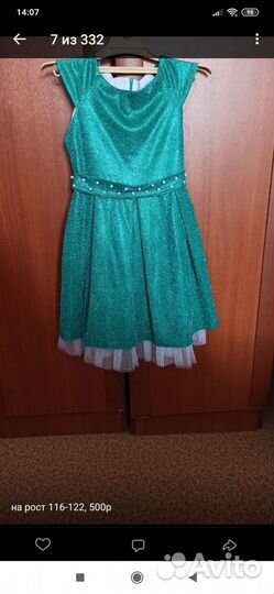 Платье для девочки