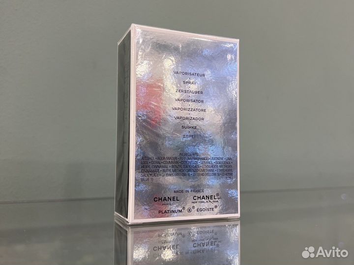 Парфюм Chanel Egoiste Platinum 50ml