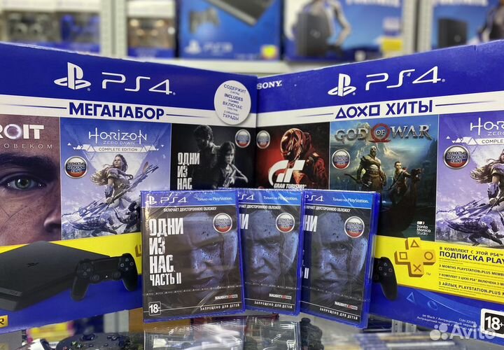 Sony Playstation 4 + игры (магазин Медиасалон)