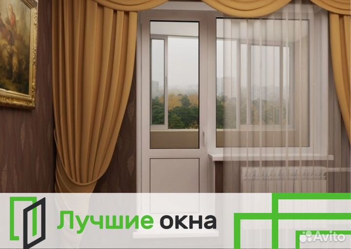 Балконная дверь пвх