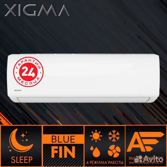 Кондиционер Xigma XG-TX21RHA