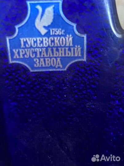 Ваза. Конфетница СССР Винтаж