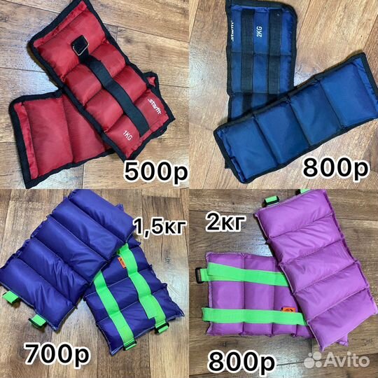 Утяжелители 1-2кг, медболы 2-5кг, эспандеры 2-5кг