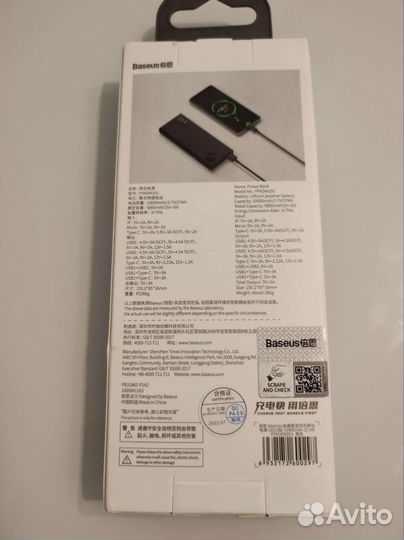 Power bank baseus 22.5w 10000 mAh