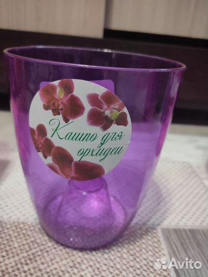 Кашпо для орхидей