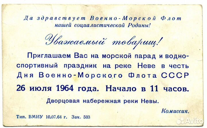 Кремль 1952 г. / Бабий Яр