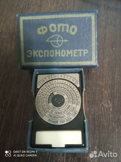 Фотоэкспонометр оптэк (зомз) СССР