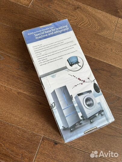 Многофункциональная передвижная подставка