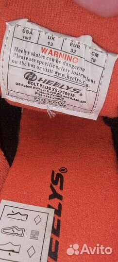 Роликовые кроссовки heelys