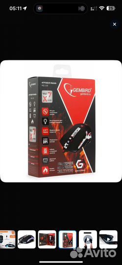 Мышь LuazOn MB-2-9 / Мышь Gembird MG-530