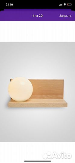 Настенный светильник бра