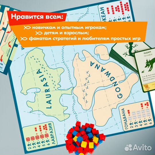 Настольная игра правильные игры Эволюция. Подарочн