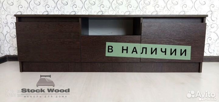 Тумба под тв новая