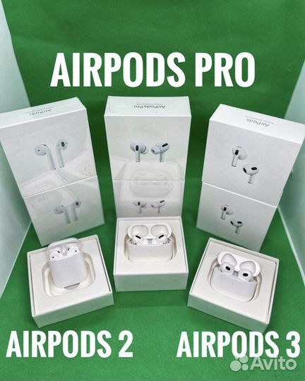 Apple AirPods с бесплатной доставкой