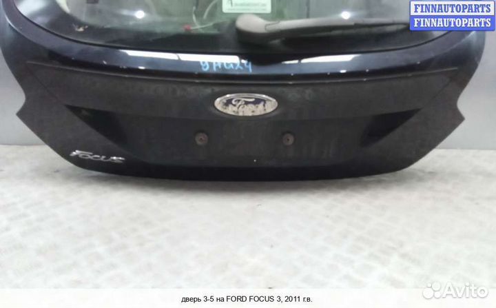 Крышка багажника Ford Focus III, 2011 1.6 Бензин