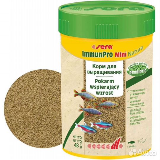 Sera ImmunPro mini (Германия)