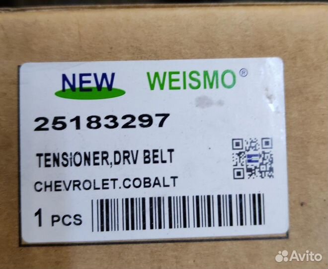 Ролик натяжной новый Chevrolet Cobalt Daewoo Gentr