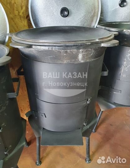 Садж чугунный диаметр 40см