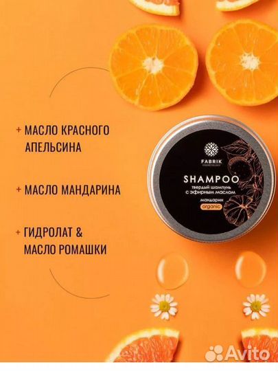 Увлажняющий крем для массажа тела aroma fusion