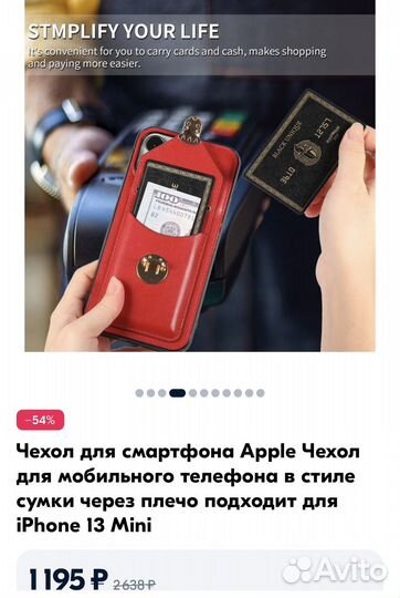 Чехол на iPhone 13 мини. Новый