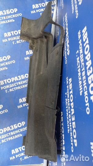 Обшивка багажника Opel Astra H универсал Z16XER