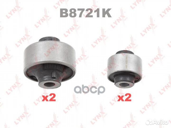 Комплект сайлентблоков рычагов подвески перед