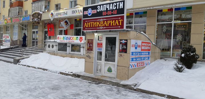 Свободного назначения, 268 м²