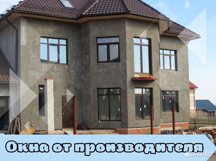Окно пластиковое на кухню