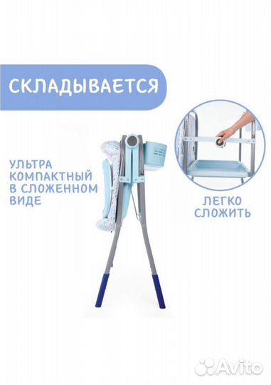 Ванночка с пеленальным столом chicco