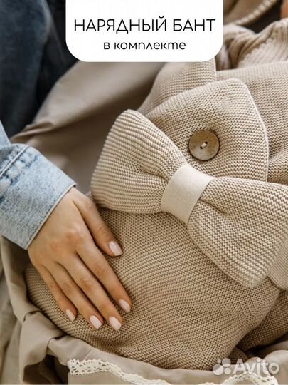 Конверт на выписку