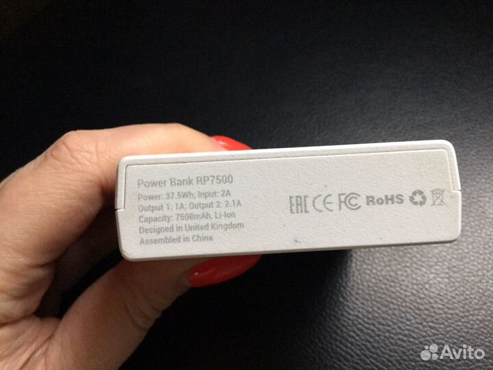 Power bank Hiper