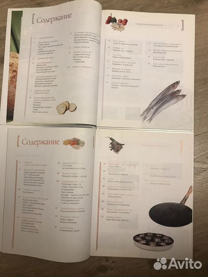 Средиземноморская и индийская кухня. Консервация