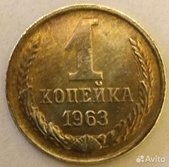 Монеты регулярного чекана СССР(1961-1991)