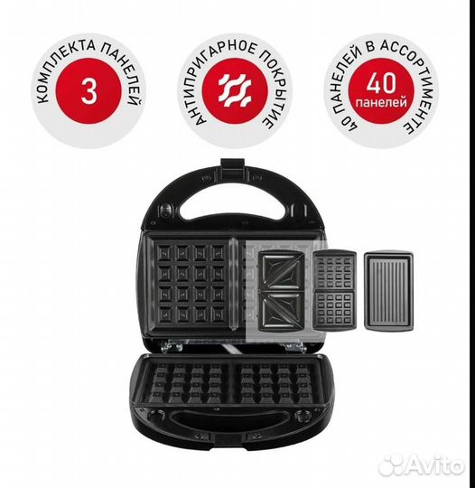 Мультипекарь Redmond