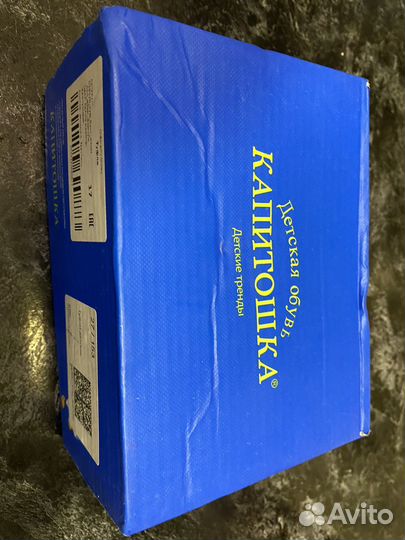 Туфельки на годик для девочки