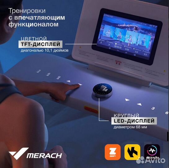 Беговая дорожка домашняя merach X1C10