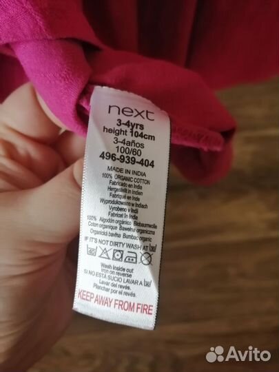 Платье для девочки next 104