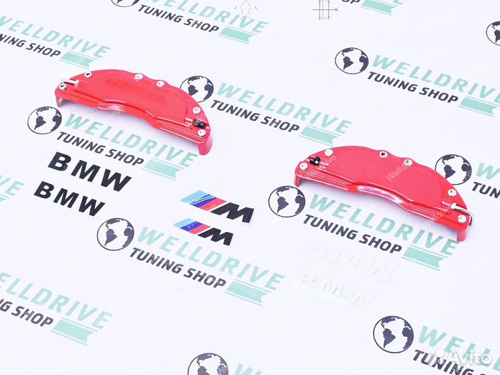 Накладки на суппорта алюминий BMW 24 см красные